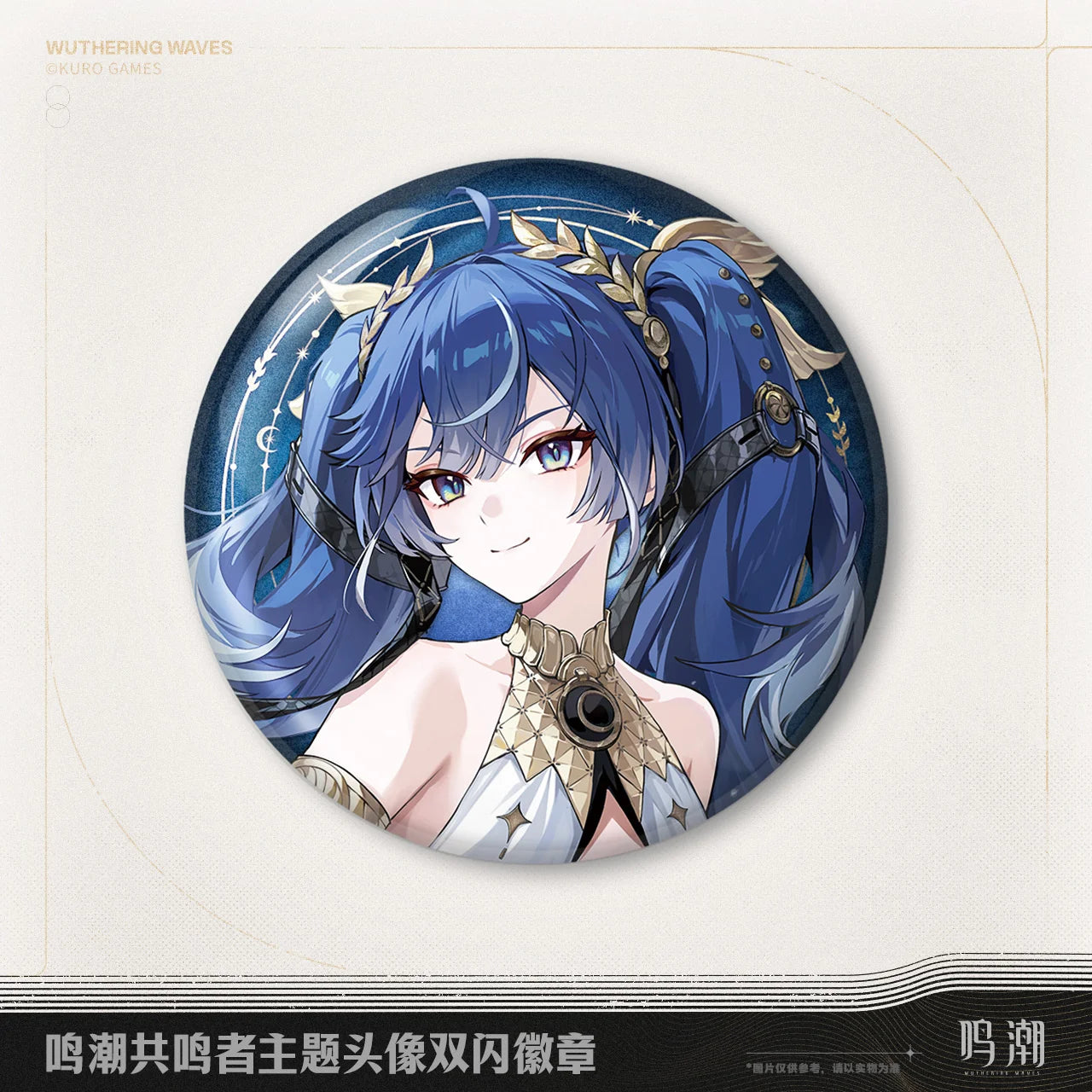Wuthering Waves - Iuno & Augusta Resonator Themed Avatar Reflective Badge KURO GAMES