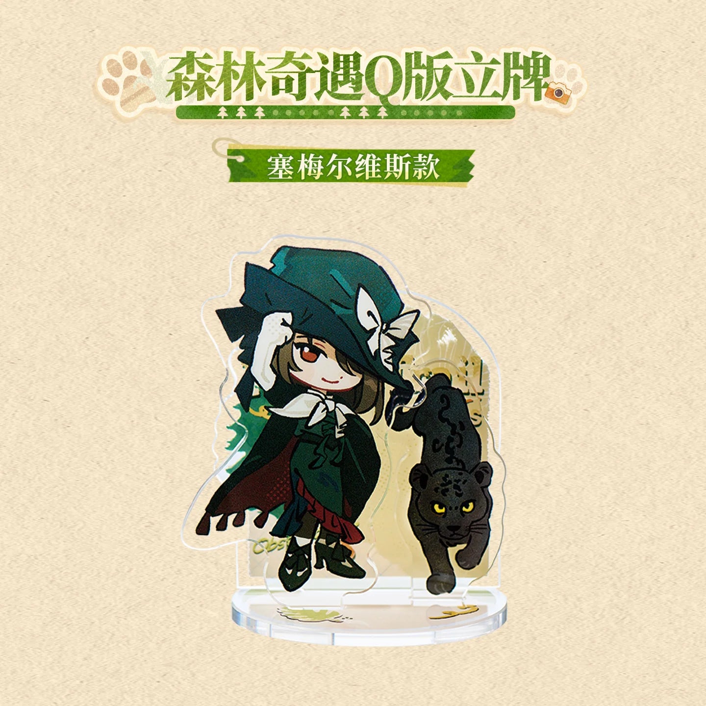 Reverse: 1999 - Forest Encounter Chibi Acrylic Stand KAKACODE