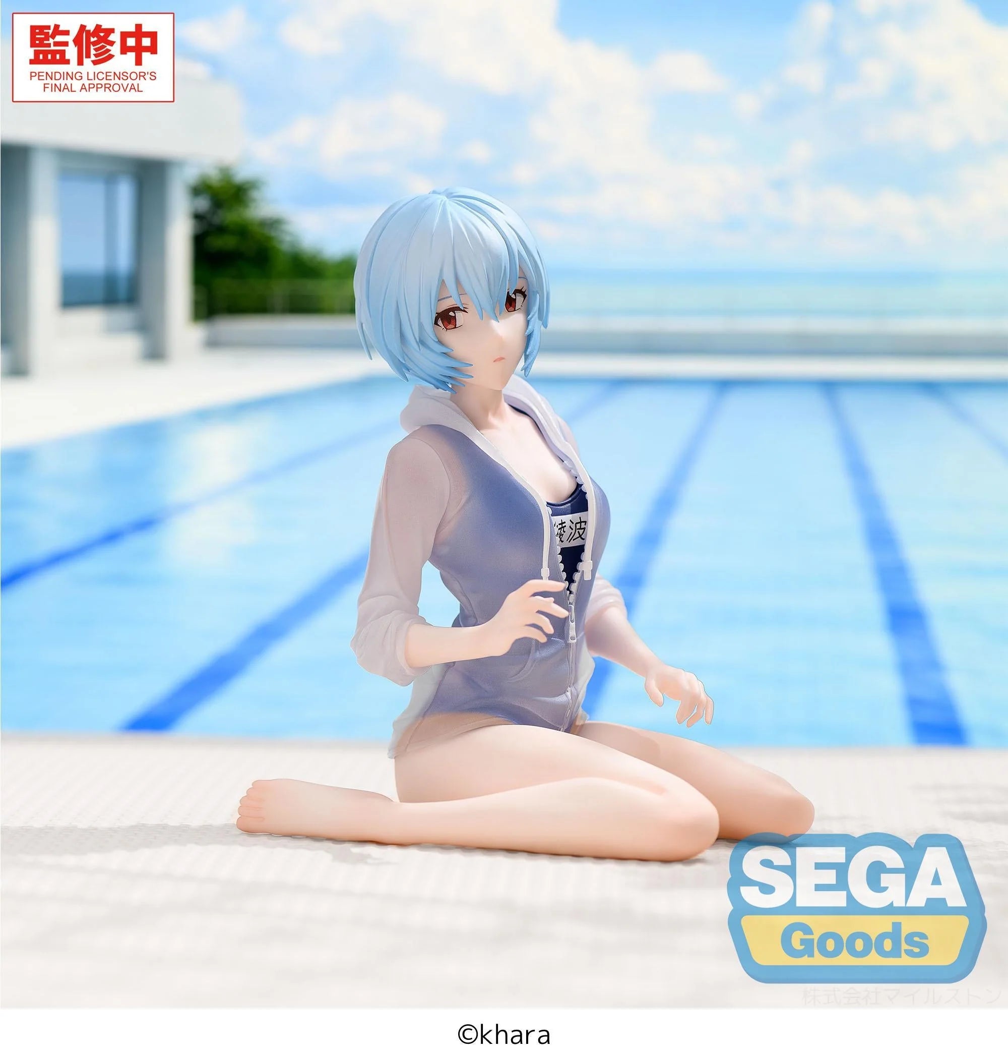 Evangelion - Rei Ayanami (School Swimsuit Ver.) Yumemirize Prize Figure SEGA