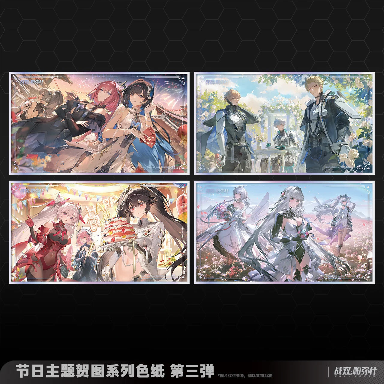Punishing: Gray Raven - Festival Celebration Art Series Vol.3 Shikishi KURO GAMES