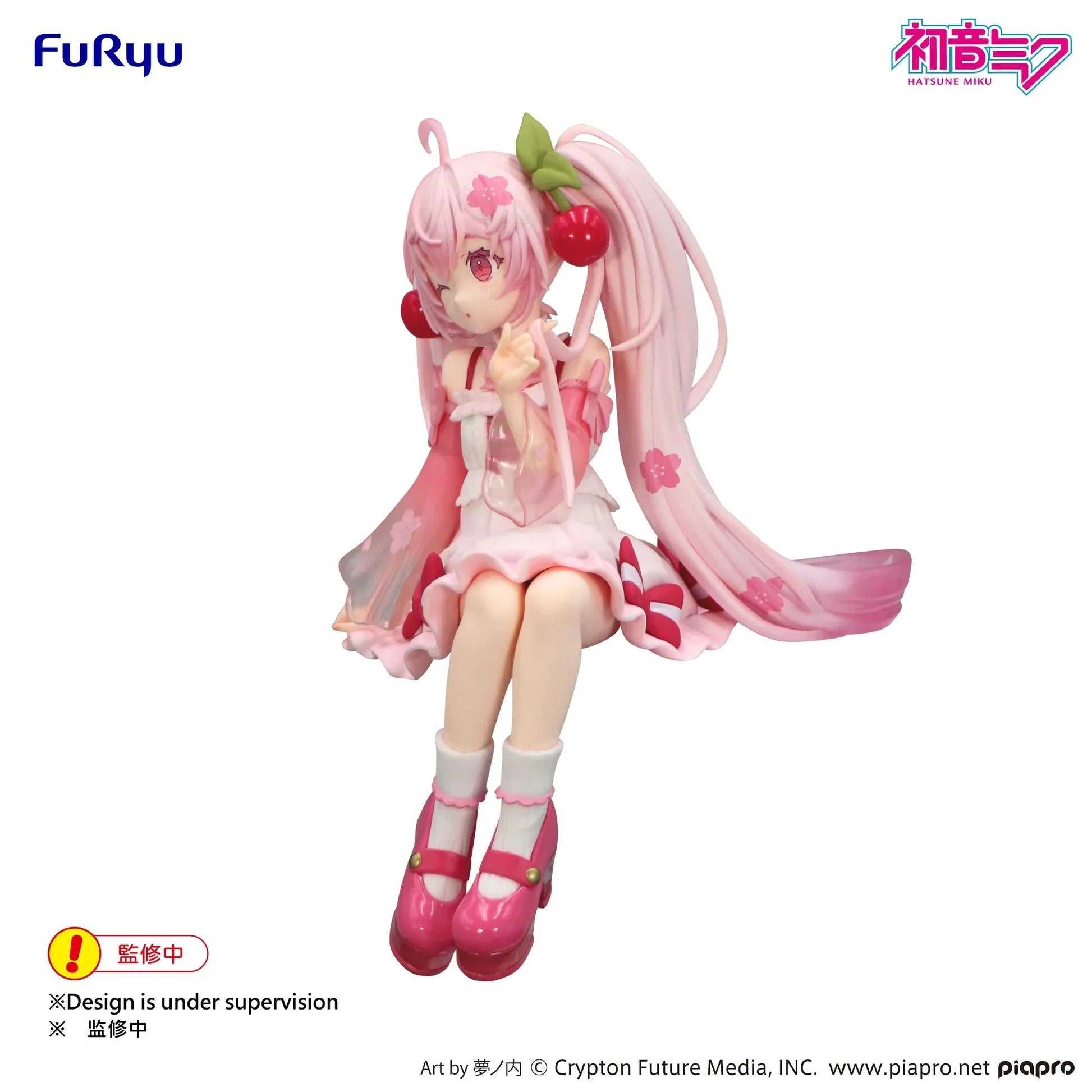 Hatsune Miku - Sakura Miku (2025 Wink Ver.) Noodle Stopper Figure FuRyu Corporation