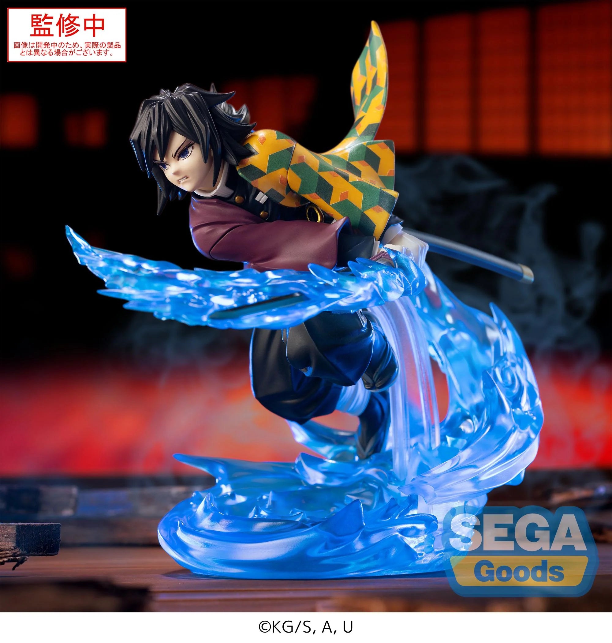 Demon Slayer: Kimetsu no Yaiba - Giyu Tomioka XrossLink Anime Prize Figure SEGA