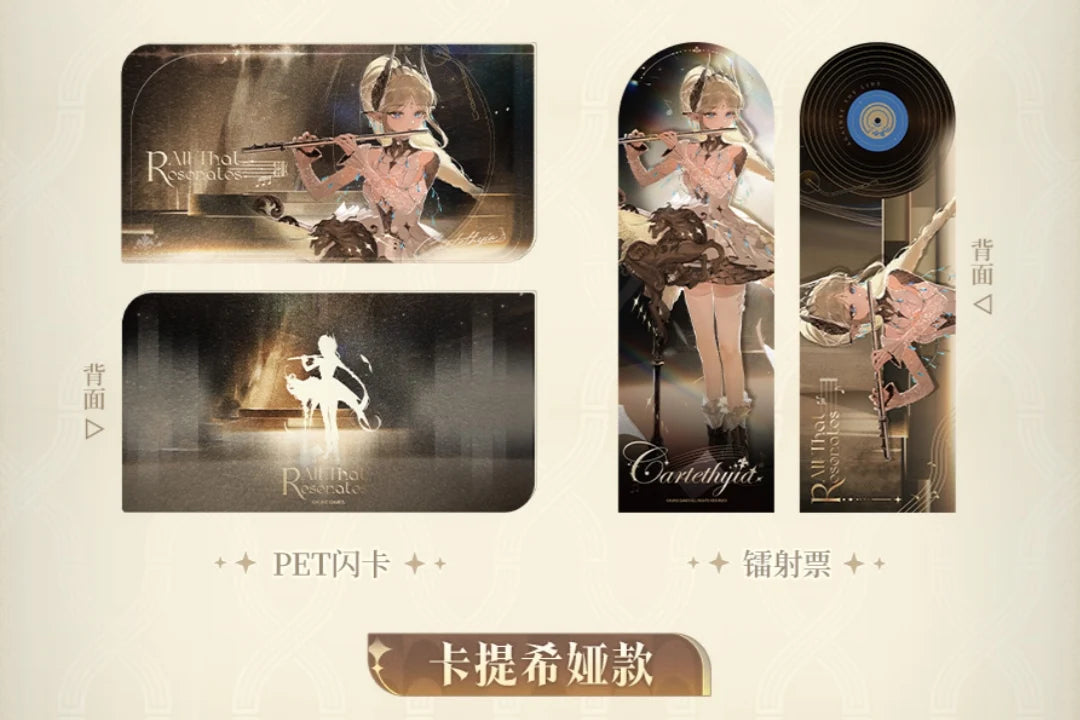 Wuthering Waves - All That Resonates Themed Invitation Set KURO GAMES