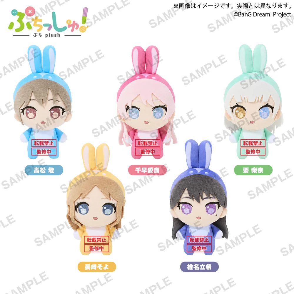 BanG Dream! It’s MyGO!!!!! - Tomori Takamatsu & Anon Chihaya & Rana Kaname & Soyo Nagasaki & Taki Shiina Plushie Bushiroad Creative