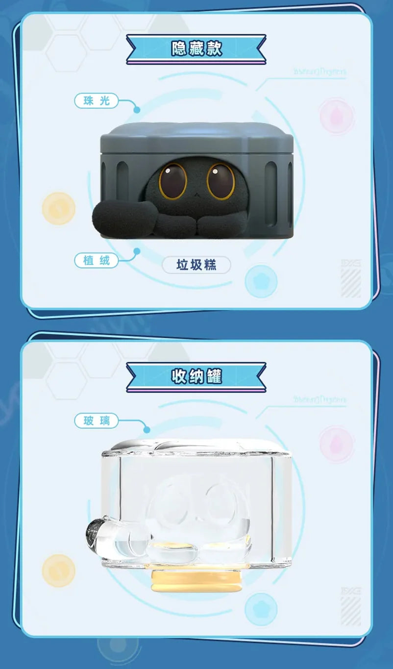 Honkai: Star Rail - Ruan Mei’s Creation Critter Pick Blind Box miHoYo