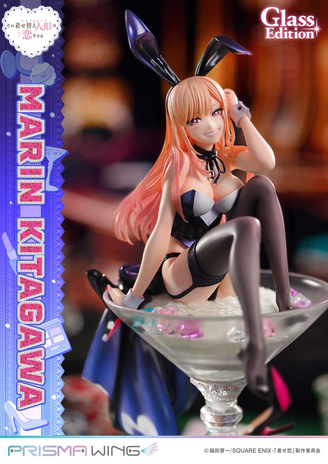 My Dress Up Darling - Marin Kitagawa (Glass Edition) 1/7 Scale Figure Prisma Wing