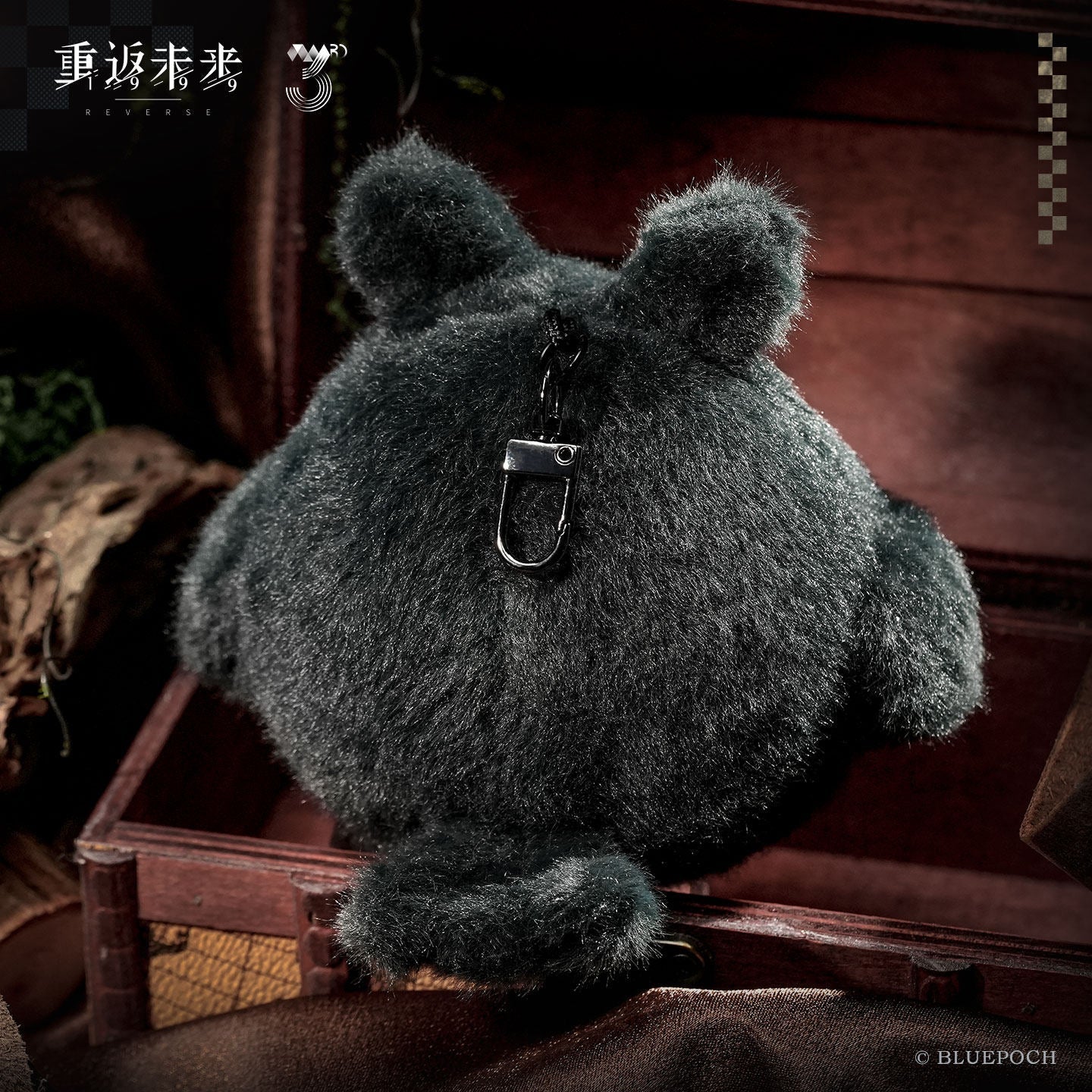 Reverse: 1999 - Speaking Gwinglish Plush BLUEPOCH