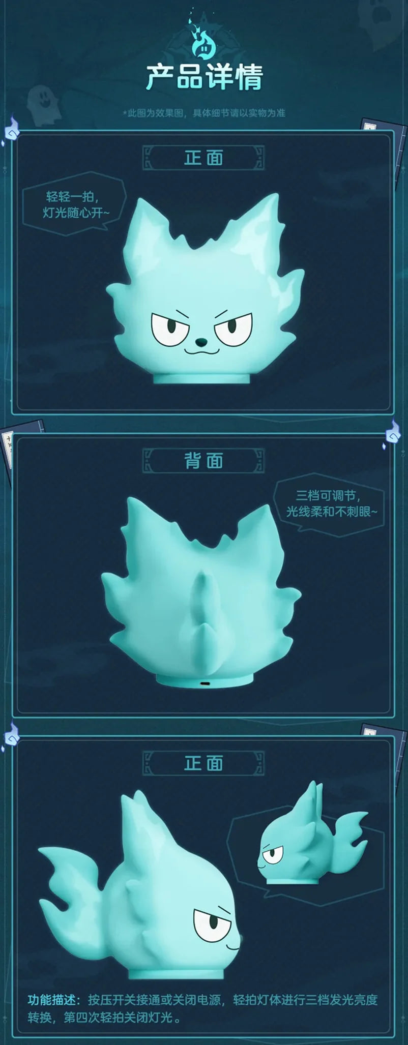 Honkai: Star Rail - Mr. Tail Pat Night Lamp miHoYo