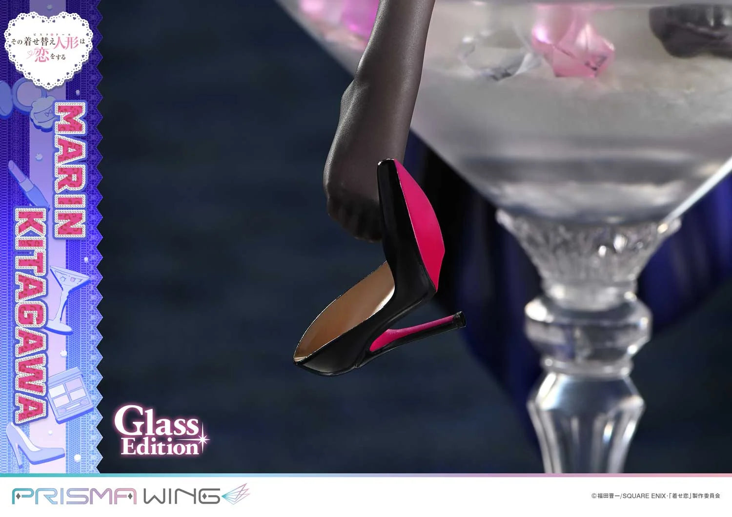 My Dress Up Darling - Marin Kitagawa (Glass Edition) 1/7 Scale Figure Prisma Wing
