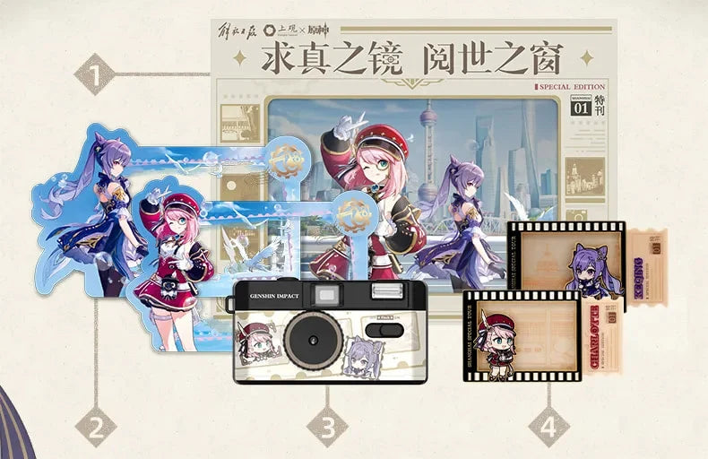 Genshin Impact - Film Camera Gift Box miHoYo