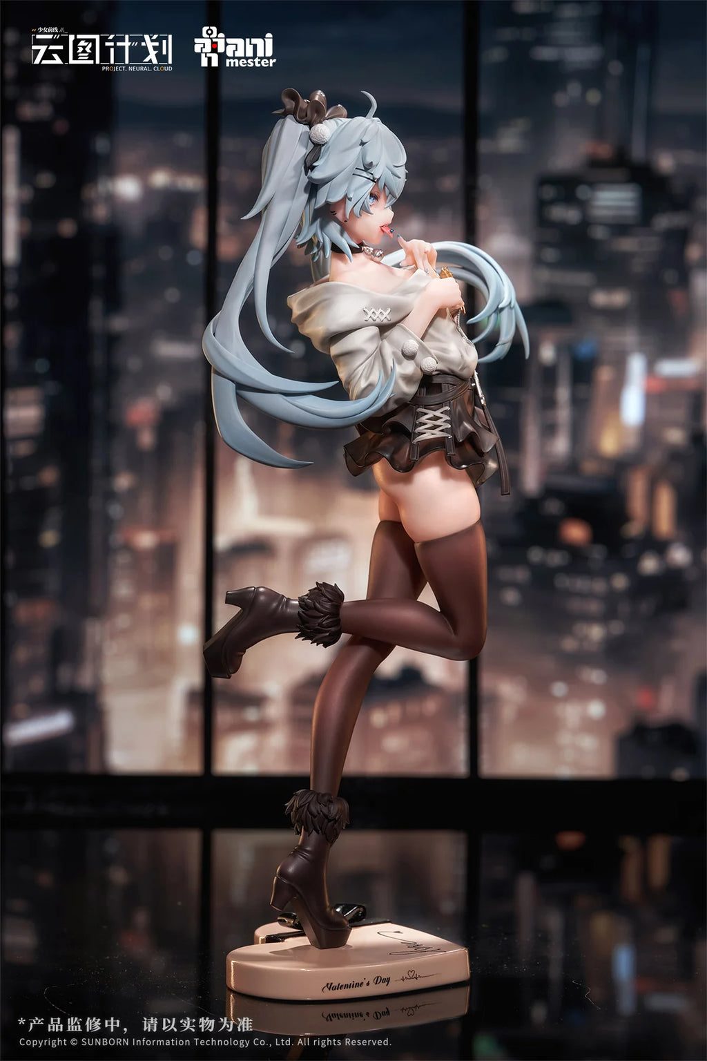 Girls' Frontline: Neural Cloud - Florence (Love Medicine Chocolate Ver.) 1/7 Scale Figure Animester