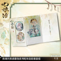 Wuthering Waves - Resonator Outfit Series Exorcistic Adjuration Collection Set KURO GAMES