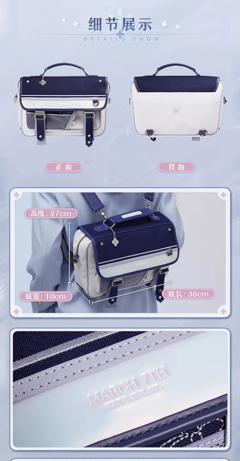 Honkai: Star Rail - March 7th Impression Series Uniform Shoulder Bag miHoYo
