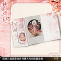 Wuthering Waves - Resonator Outfit Series Peach Blossom Collection Set KURO GAMES