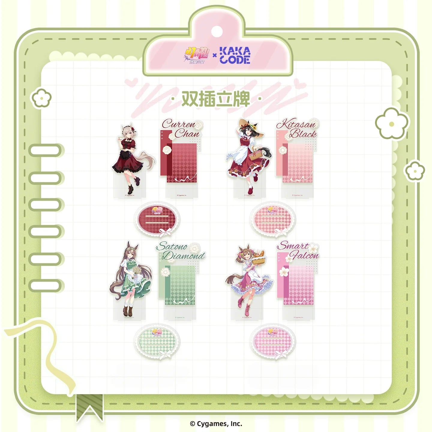 Umamusume: Pretty Derby - Verdant Days Series Acrylic Stand KAKACODE
