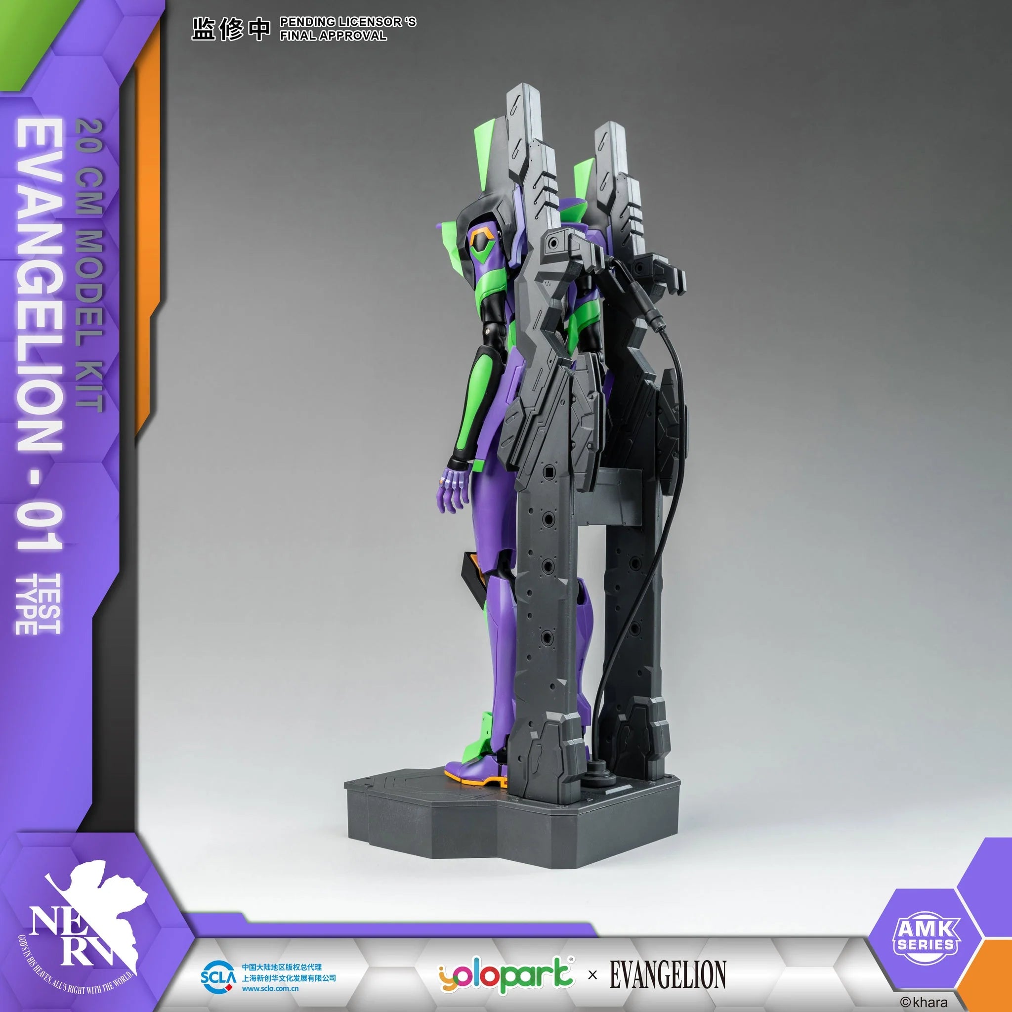 Evangelion - AMK Series EVA-01 Plastic Model Kit Yolopark