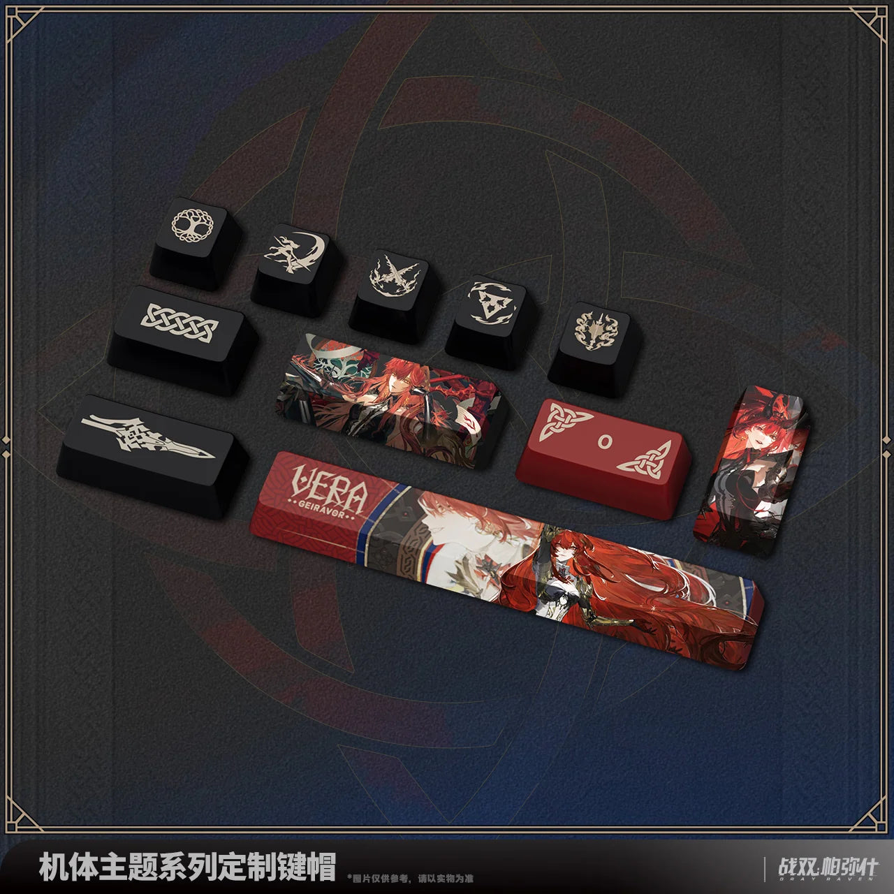 Punishing: Gray Raven - Vera: Geiravor Frame Series Custom Keycap KURO GAMES