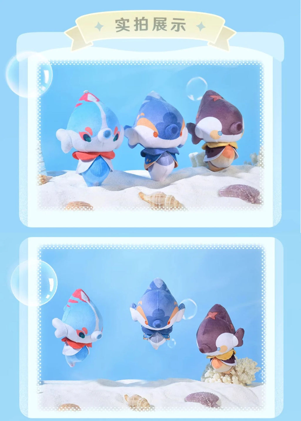 Genshin Impact - Fontemer Series Bubbly Seahorse Keychains miHoYo