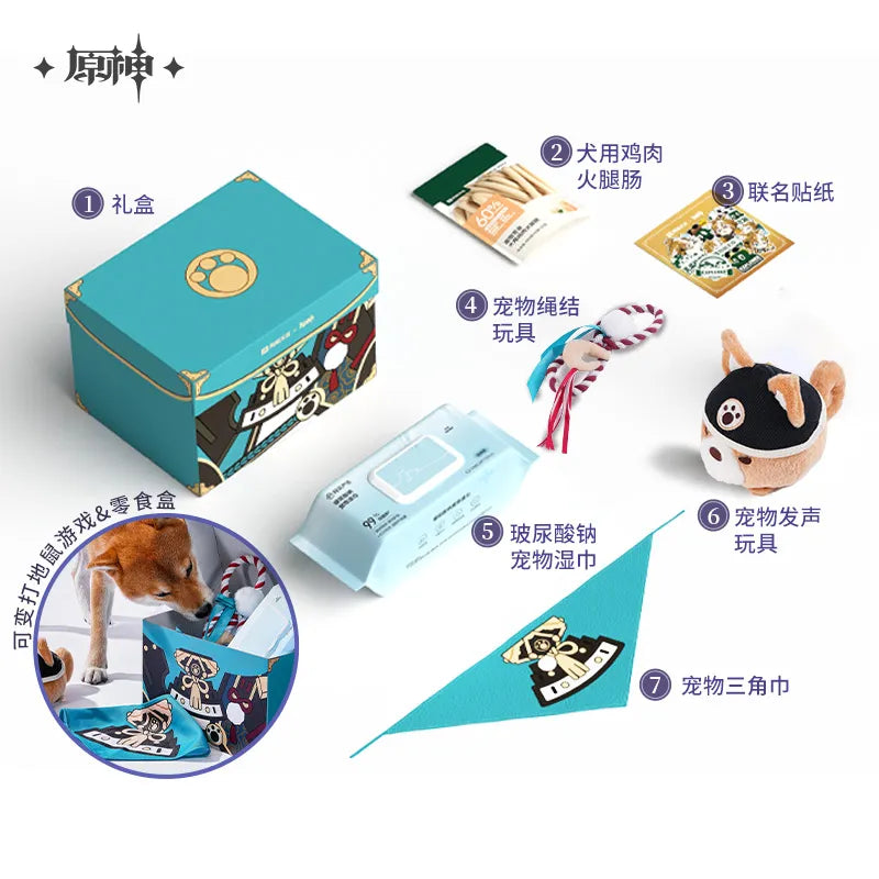 Genshin Impact - Genshin Impact x Wangyi Tiancheng Dog & Cat Gift Box miHoYo