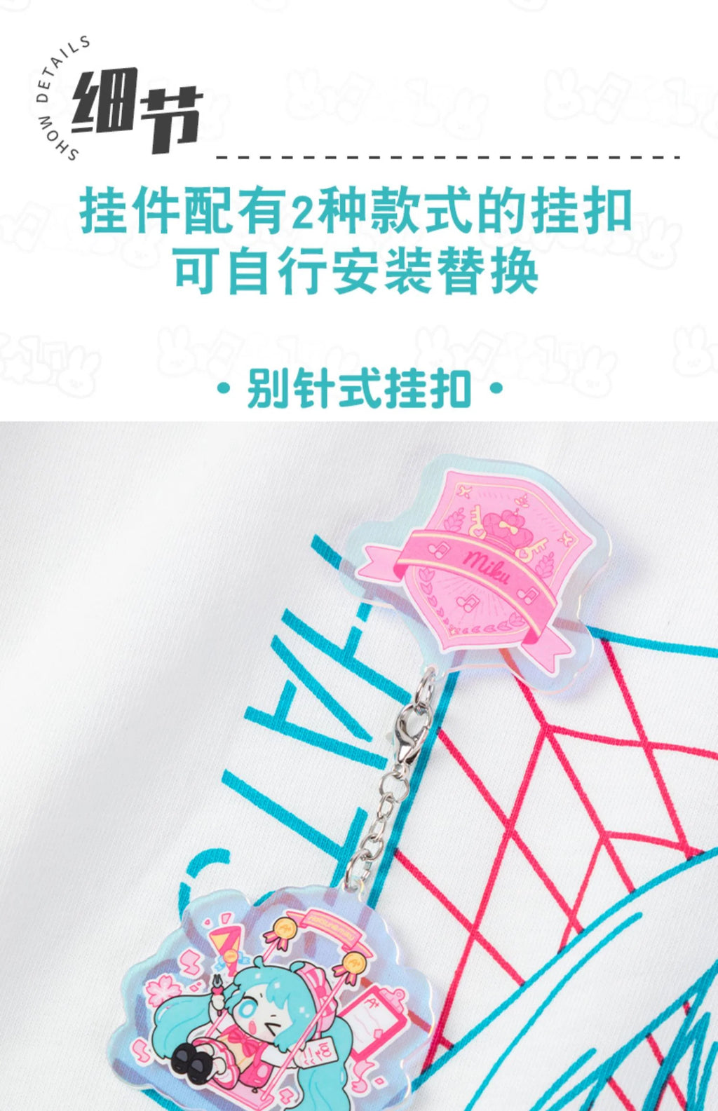 Hatsune Miku - Hatsune Miku Swing Theme Acrylic Keychain Moeyu