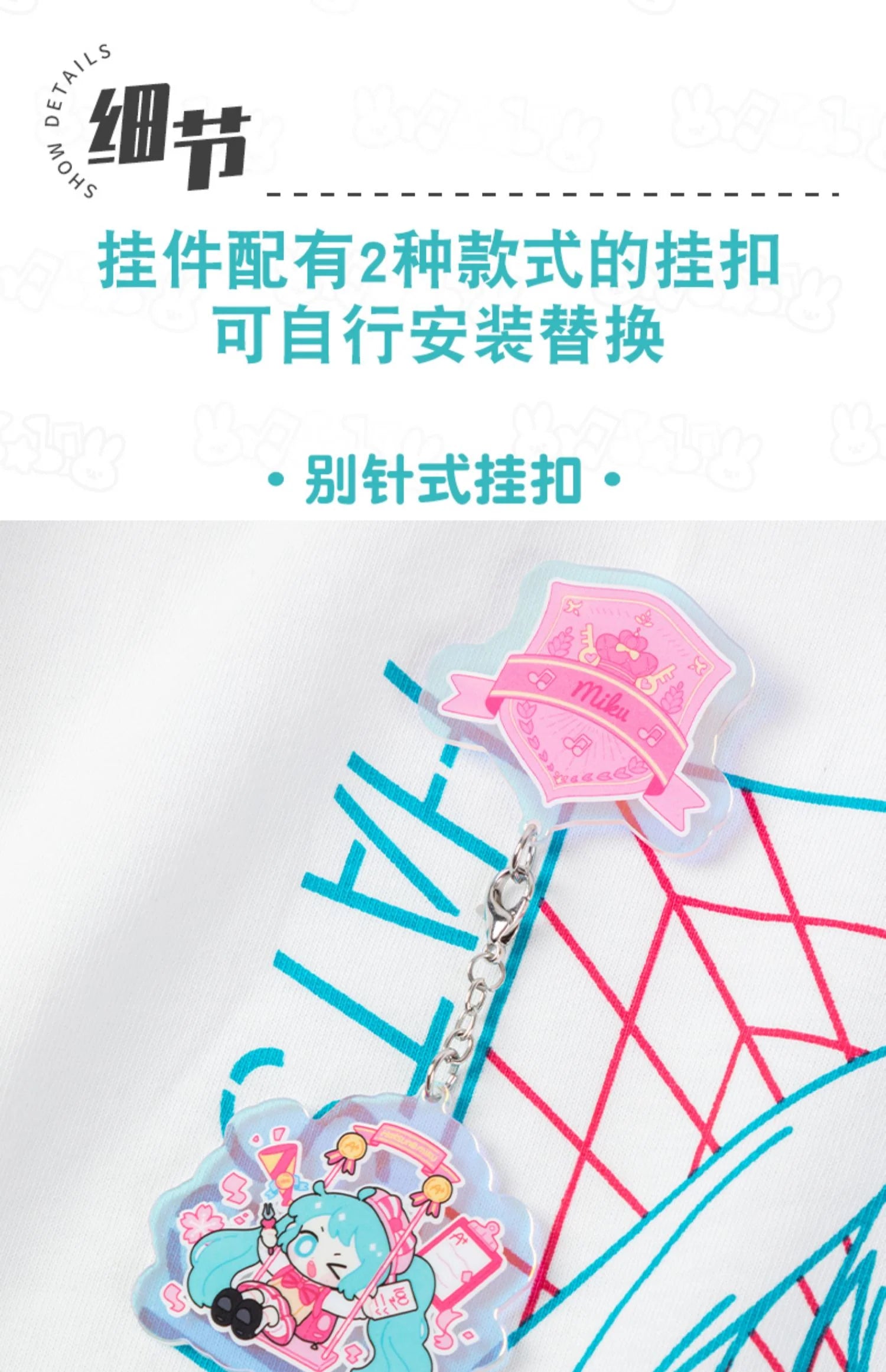 Hatsune Miku - Hatsune Miku Swing Theme Acrylic Keychain Moeyu