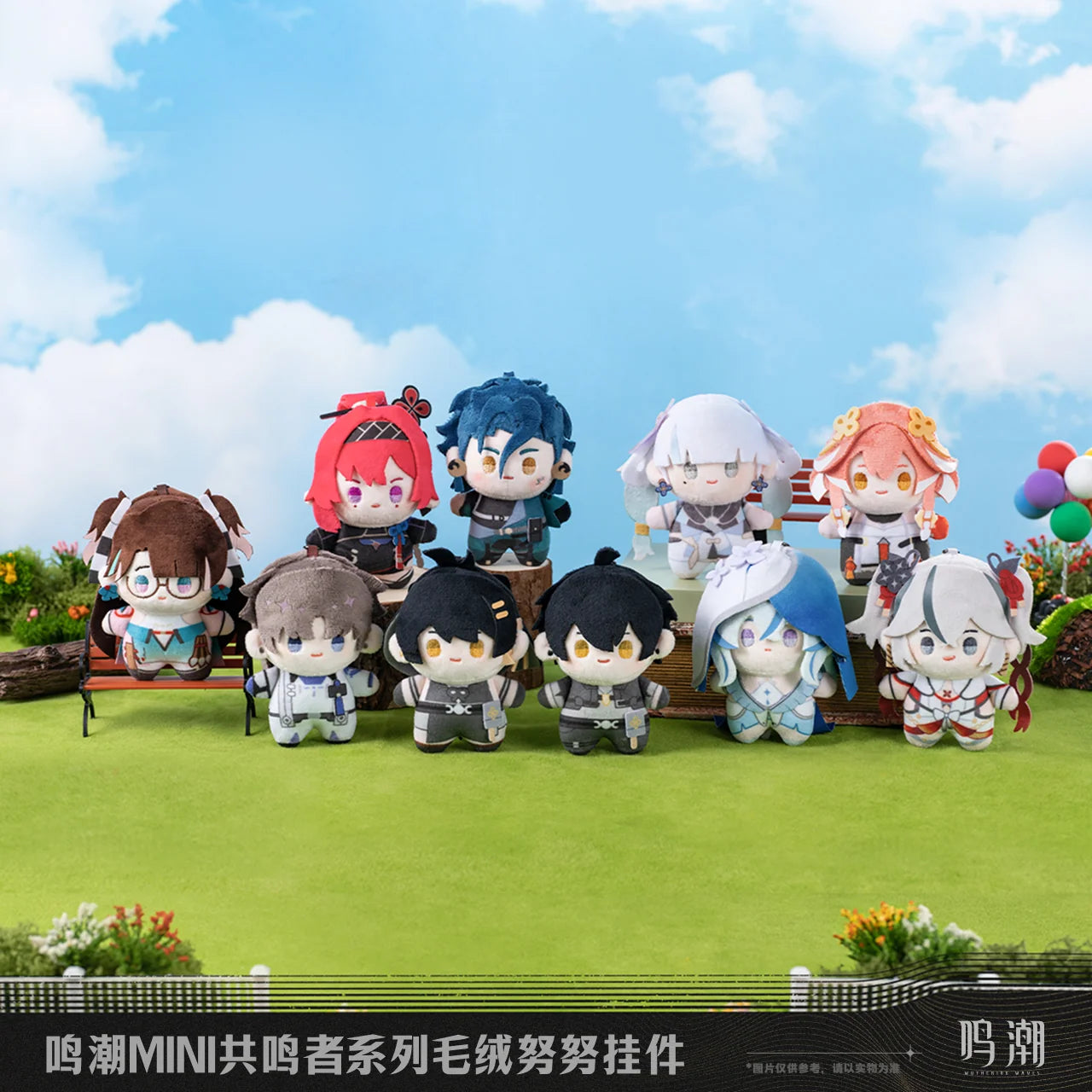 Wuthering Waves - Mini Resonator Series Nuigurumi Plush KURO GAMES