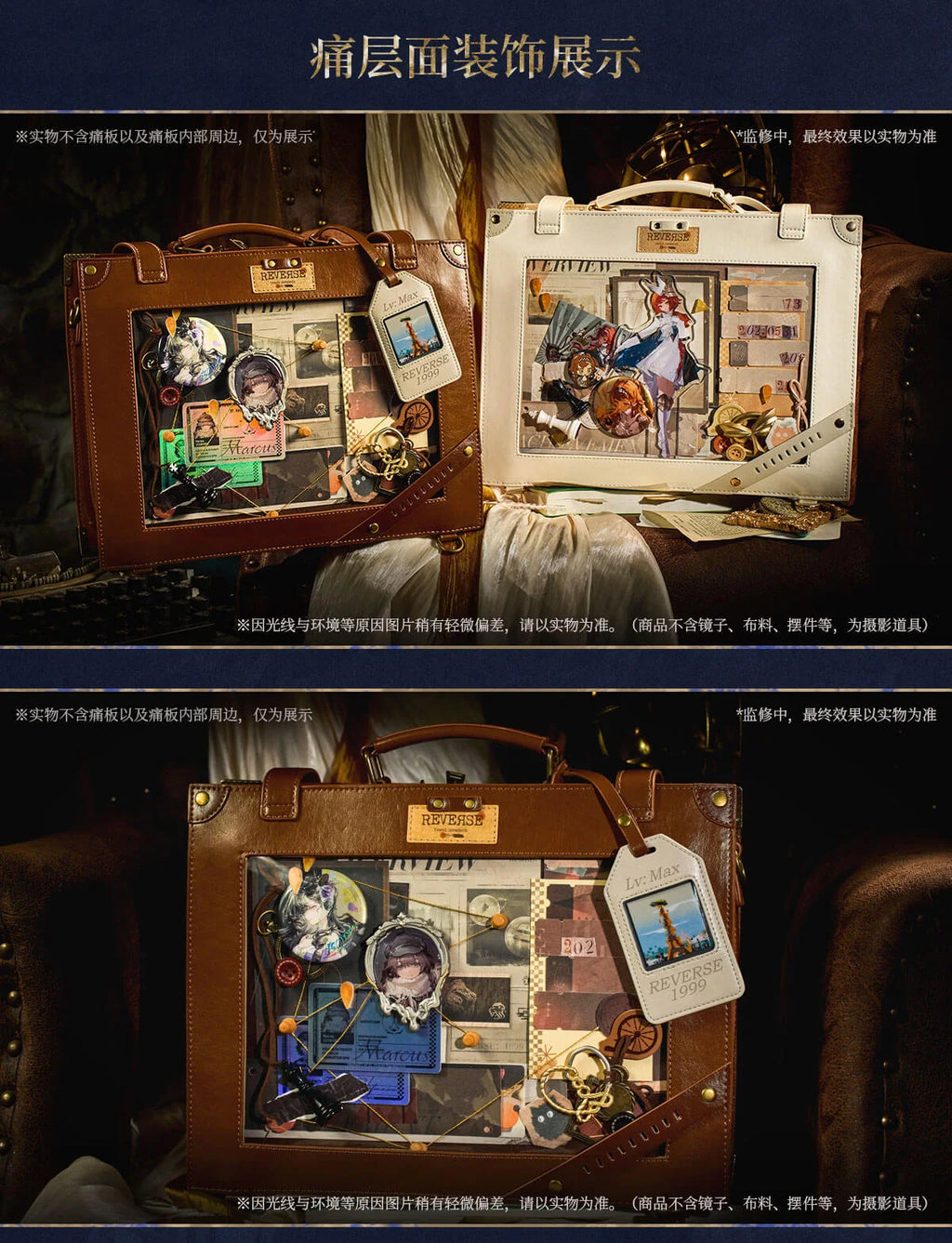 Reverse: 1999 - Packed Up Suitcase Travel Scrapbook Itabag BLUEPOCH