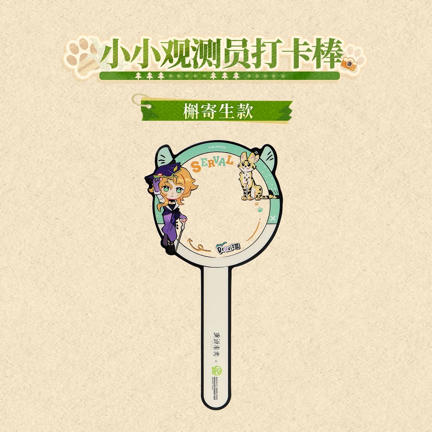Reverse: 1999 - Chibi Observer Photo Stick KAKACODE
