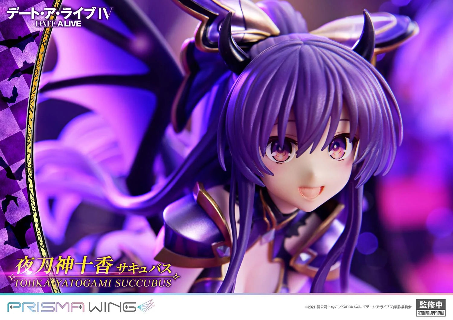 Date A Live - Tohka Yatogami (Succubus ver.) 1/7 Scale Figure Prisma Wing