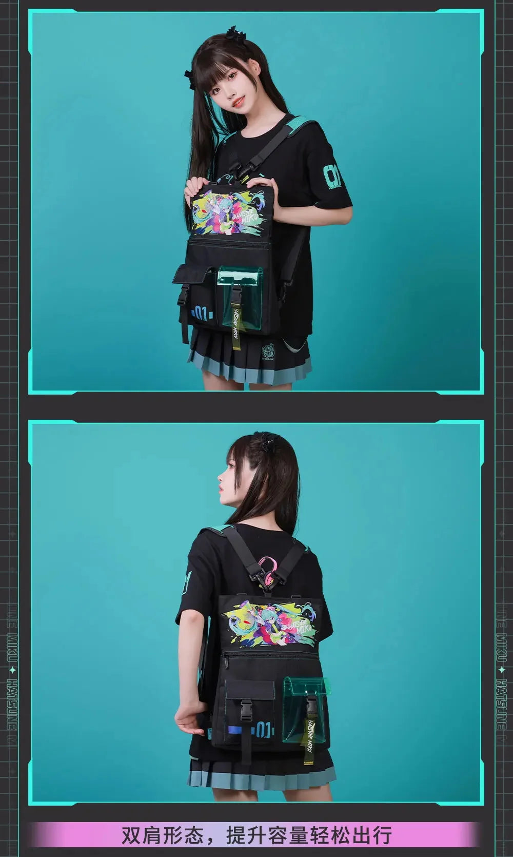 Hatsune Miku - Hatsune Miku Future Accompanying Shoulder Bag / Backpack BEMOE