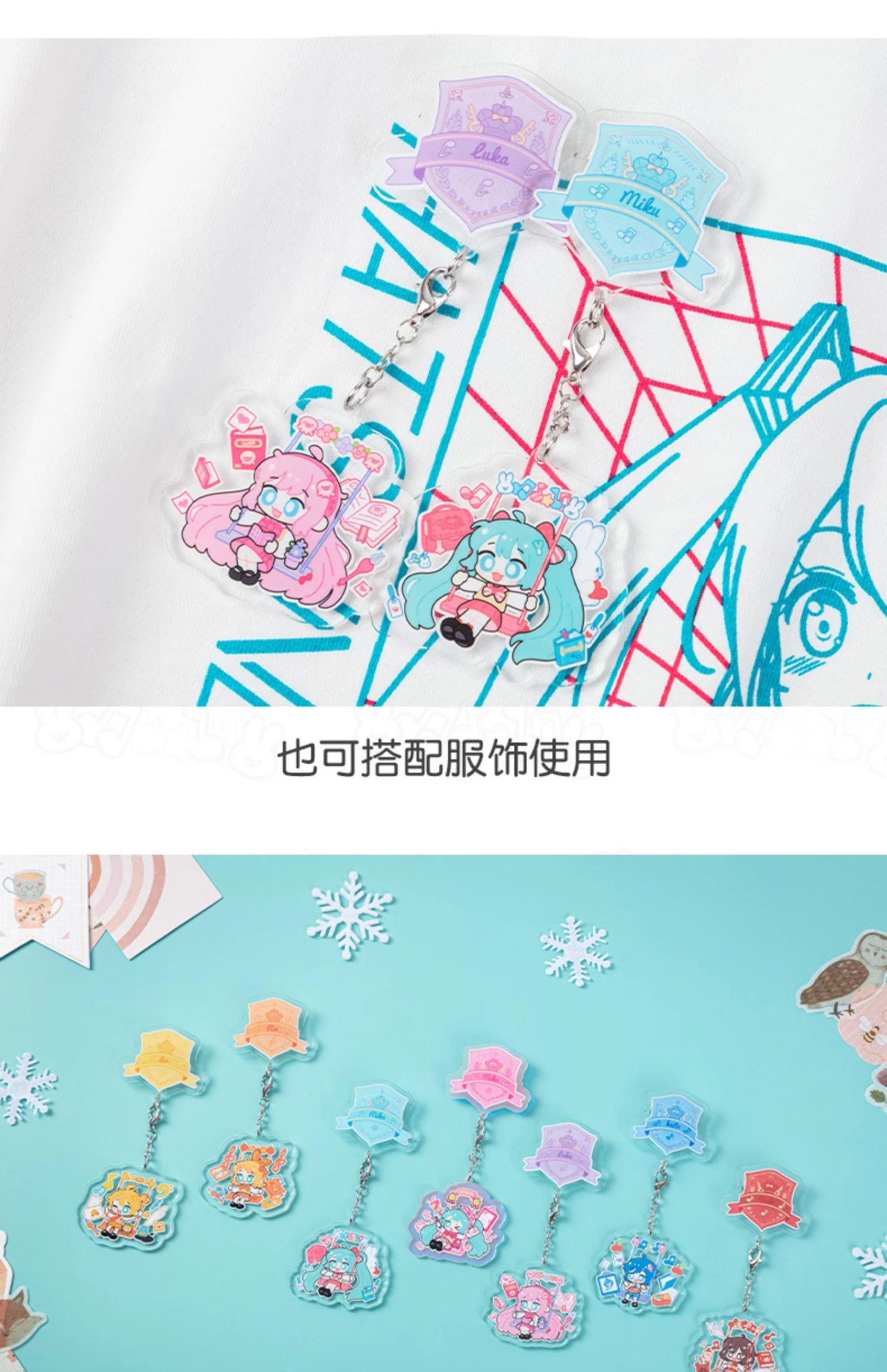 Hatsune Miku - Hatsune Miku Swing Theme Acrylic Keychain Moeyu