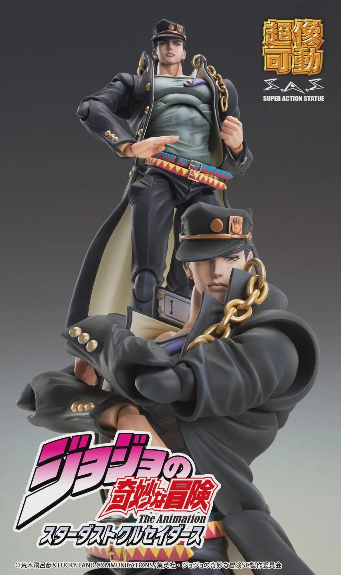 JoJo's Bizarre Adventure: Stardust - Jotaro Kujo Chozokado Action Figure Medicos Entertainment