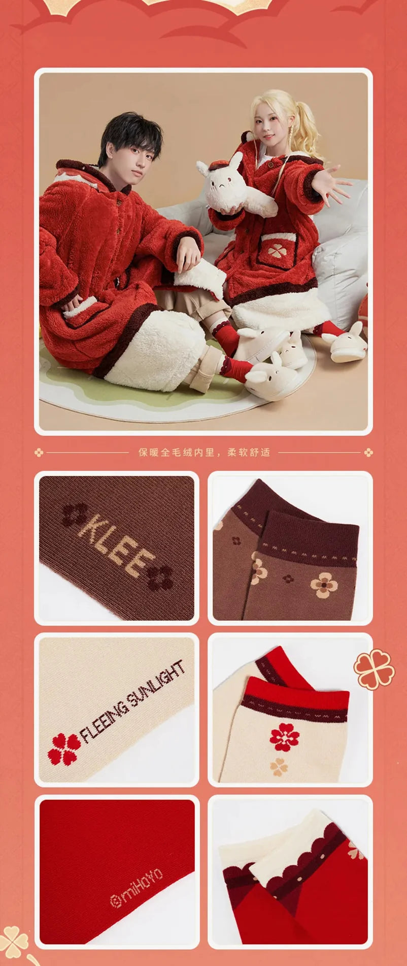 Genshin Impact - Klee Theme Impression Series Socks (Three Pairs) miHoYo