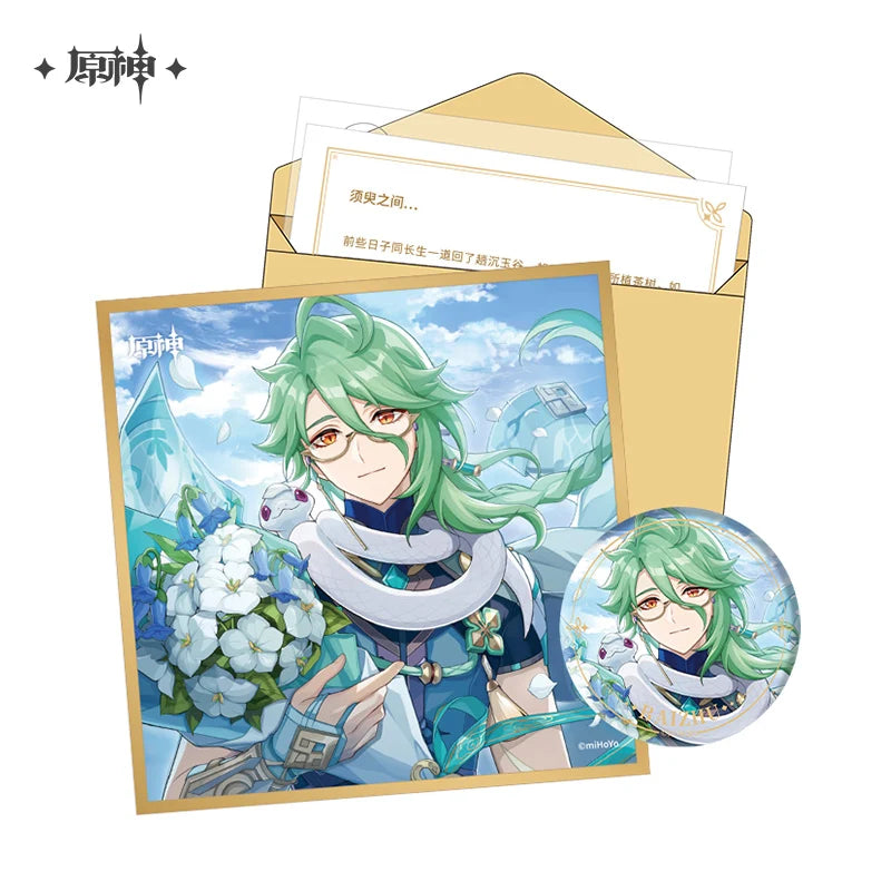 Genshin Impact - Liyue The Day of Destiny Birthday Series Gift Box miHoYo