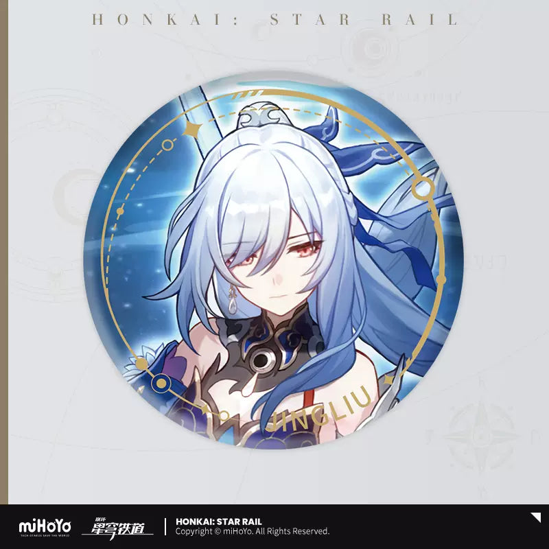 Honkai: Star Rail - The Destruction Path Character Badge miHoYo