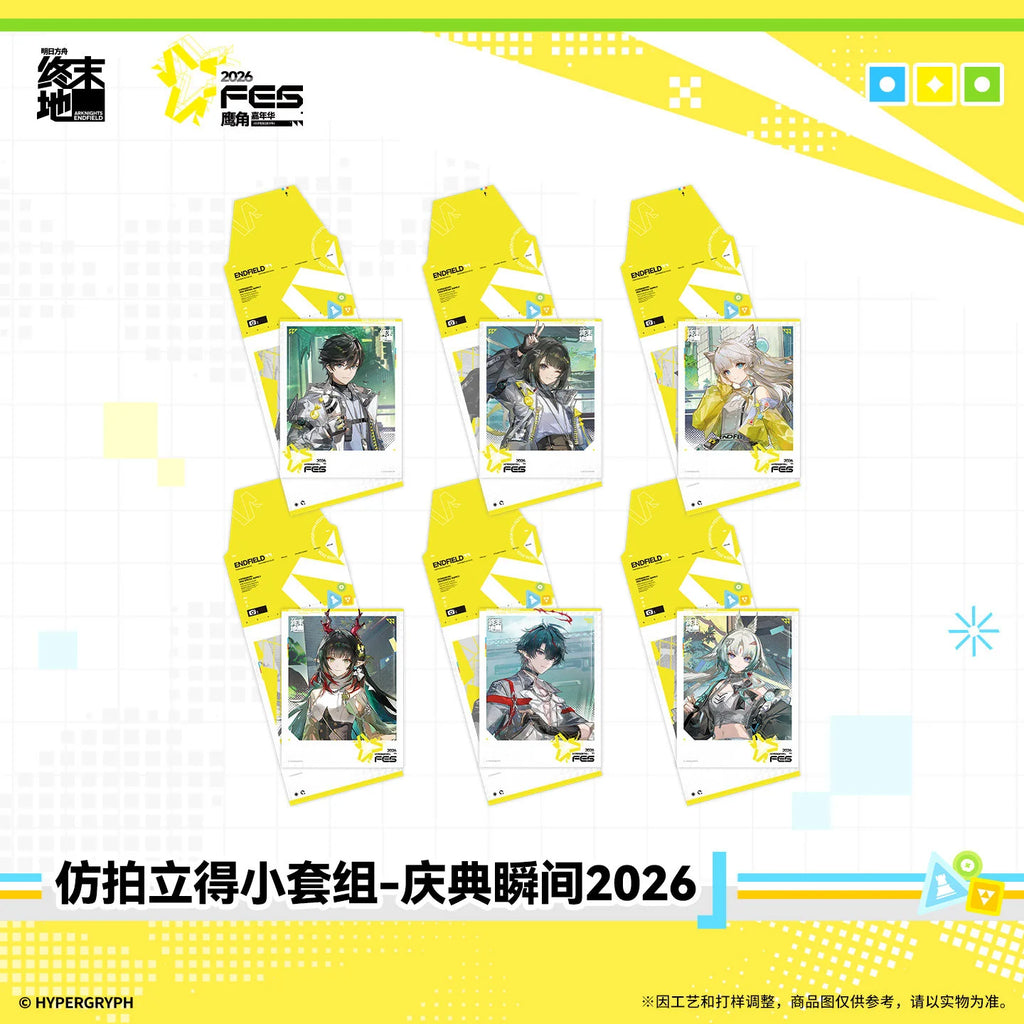Arknights: Endfield - FES2026 Card Set HYPERGRYPH