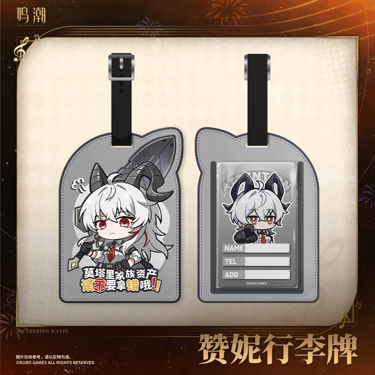Wuthering Waves - Resonator Themed Zani Luggage Tag KURO GAMES
