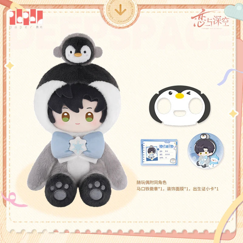 Love and Deepspace - Fluffy Party Series Plush Doll InFold Games