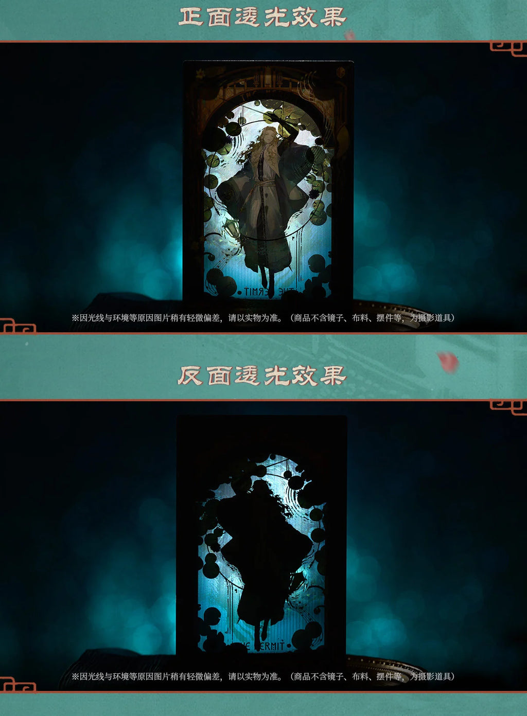 Reverse: 1999 - 6 A Hymn to Seclusion Quicksand Acrylic Block BLUEPOCH