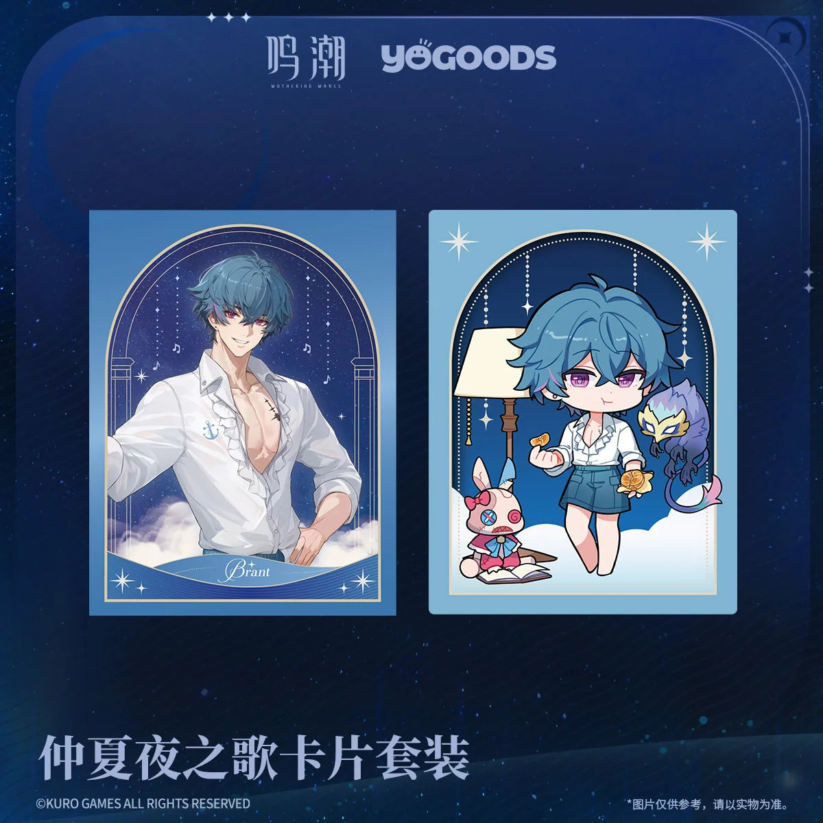 Wuthering Waves - Lullaby Themed Card Set KURO GAMES