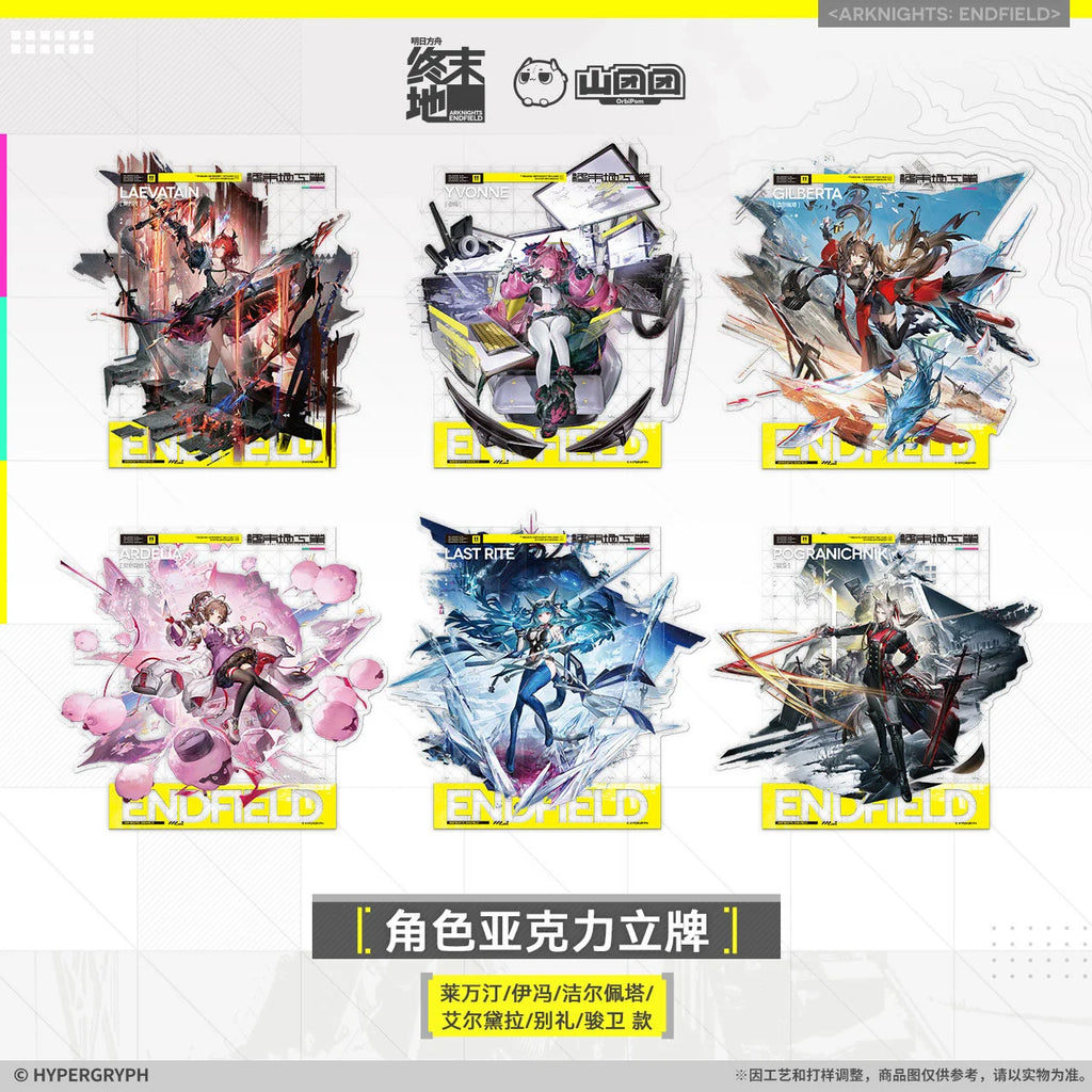 Arknights: Endfield - New Horizons Supply Acrylic Stand HYPERGRYPH