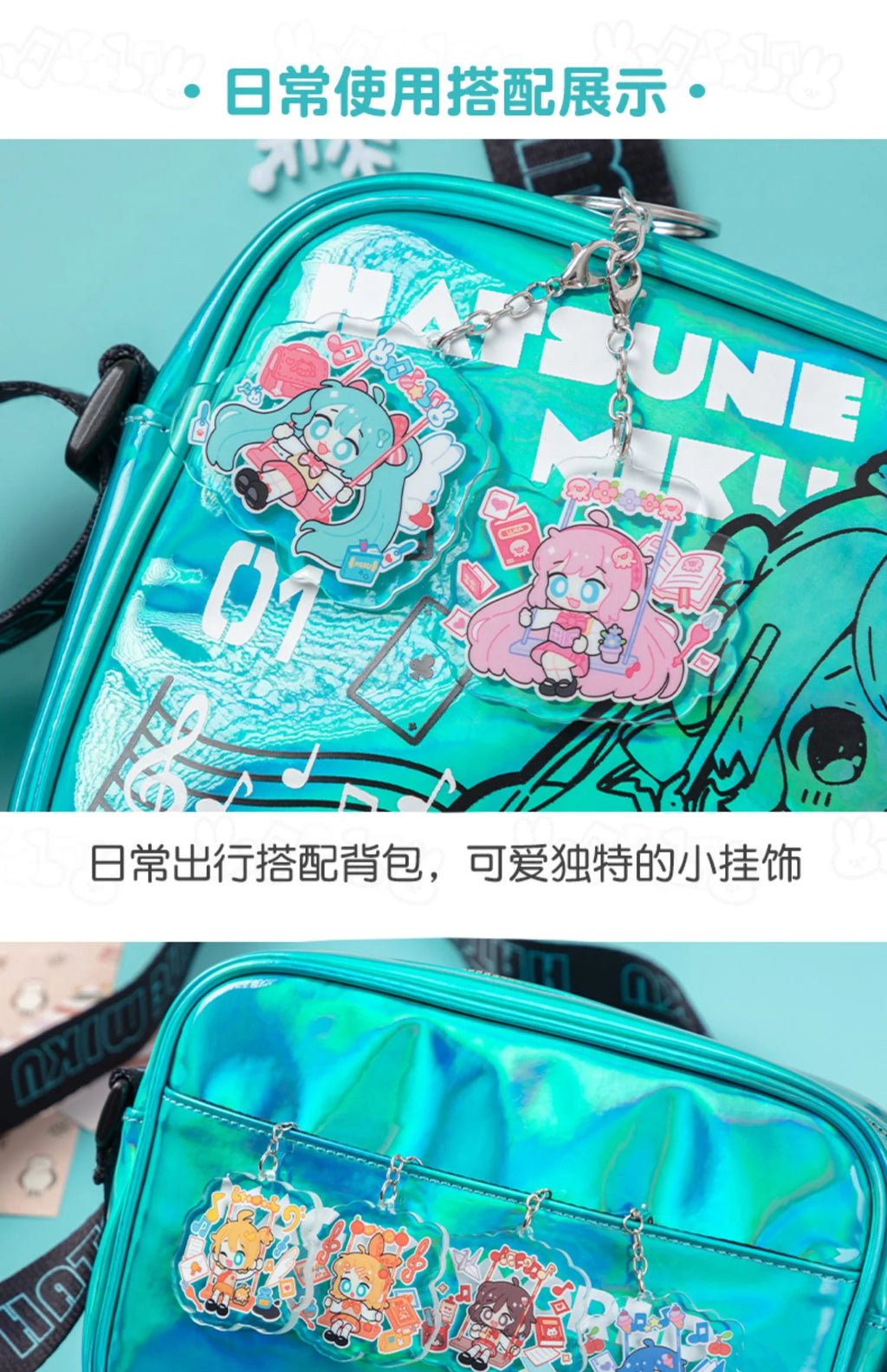 Hatsune Miku - Hatsune Miku Swing Theme Acrylic Keychain Moeyu