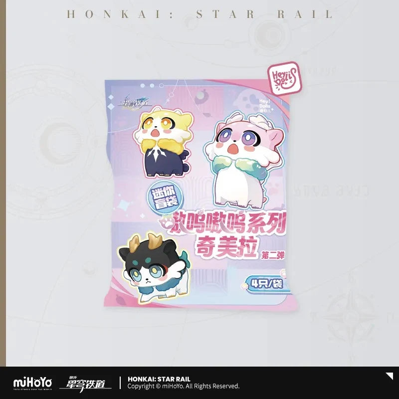 Honkai: Star Rail - Awooo Series Chimera Mini Blind Bag Vol.2 miHoYo