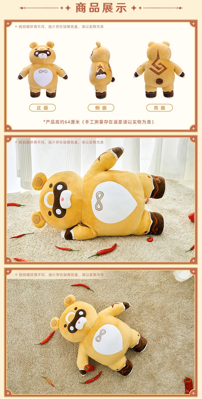 Genshin Impact - ‘The Devil of the Stove’ Guoba Plushie (Including Clothes) miHoYo