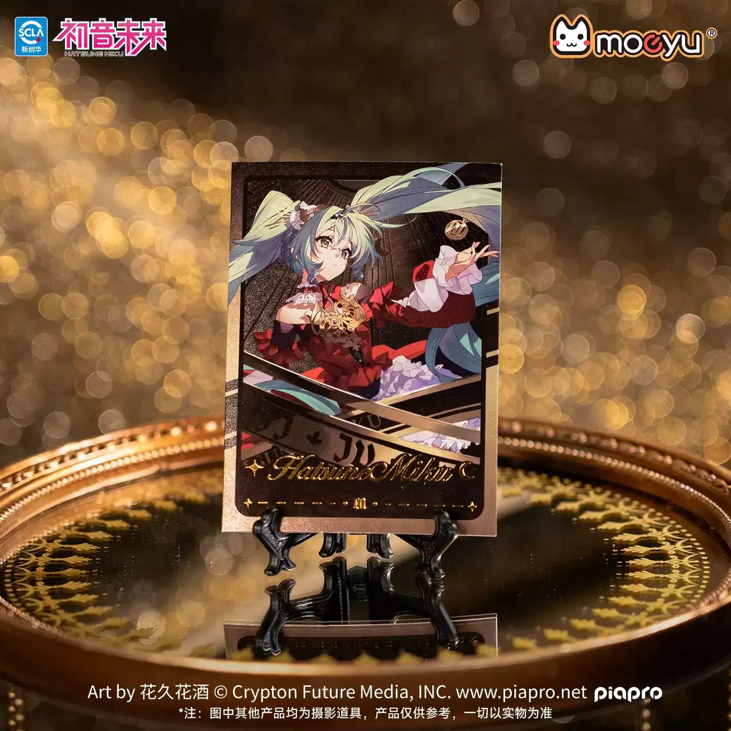 Hatsune Miku - Dimensional Discovery Baroque Overture Polaroid Card Blind Box Moeyu