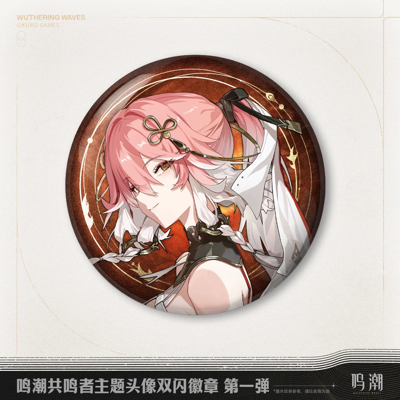Wuthering Waves - Resonator Themed Avatar Reflective Badge Vol.1 KURO GAMES