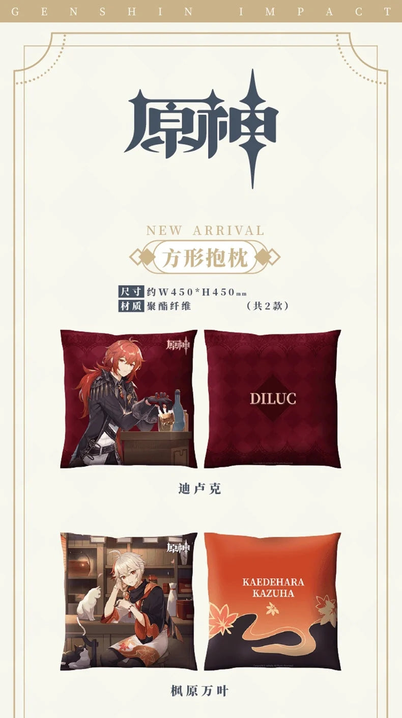 Genshin Impact - IPSTAR Cafe Collab Throw Pillow miHoYo