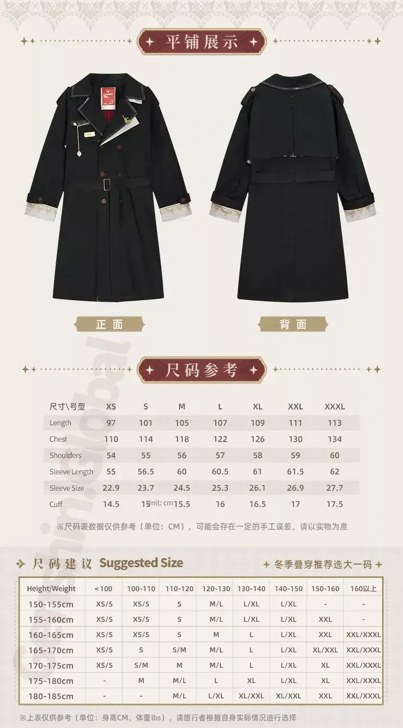 Genshin Impact - Diluc Impression Series: Long Coat miHoYo