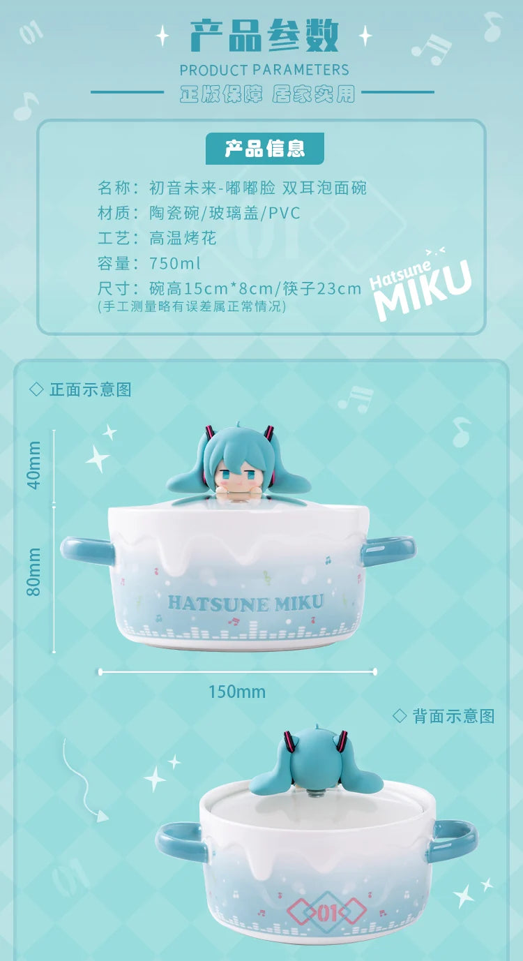 Hatsune Miku - Hatsune Miku Angry Pouty Face Bowl (with lid) Moeyu