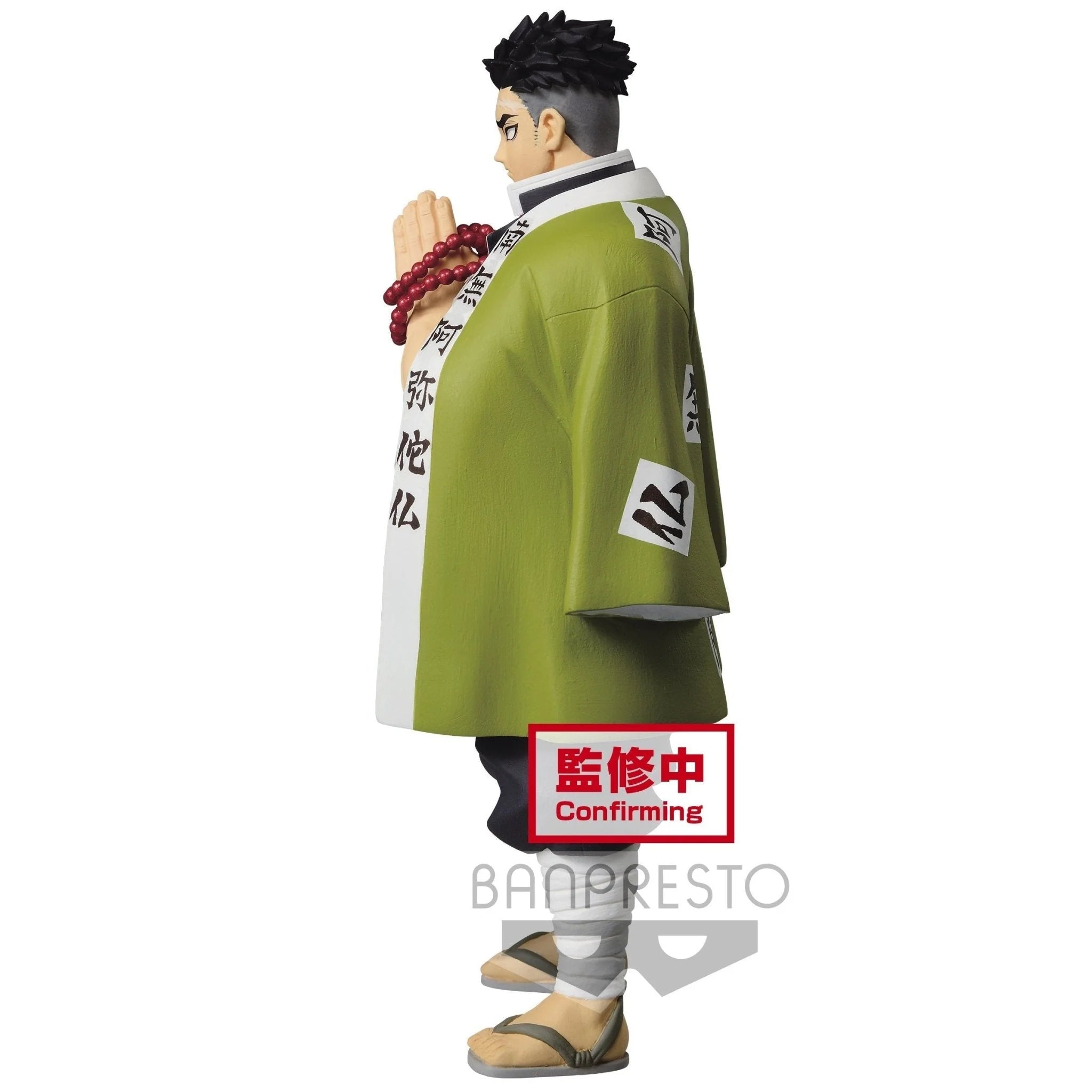 Demon Slayer: Kimetsu no Yaiba - vol.16(B:Gyomei Himejima) Figure